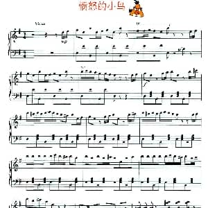 愤怒的小鸟 钢琴谱