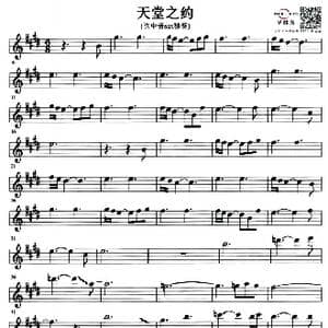 天堂之约_歌谱投稿