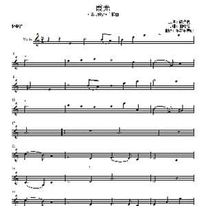 霞光_歌曲简谱_词曲: 陈欣若