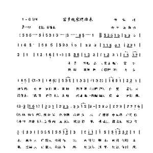 苗乡仡寨请你来_歌曲简谱_词曲:向侃 向侃 李云翔