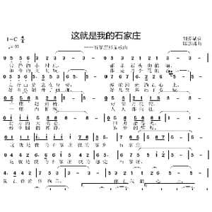 把爱留在了阳西_歌曲简谱_词曲:刘爱斌 邱彦鸿