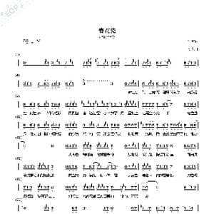青花瓷 C调转调_歌曲简谱_词曲:方文山 周杰伦