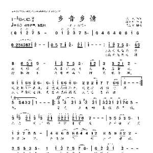 乡音乡情_歌曲简谱_词曲:晓,光 徐沛东