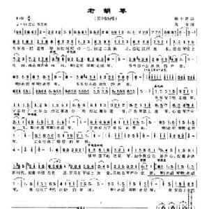 老胡琴_民歌简谱_词曲:杨子达 凡音