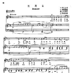 声乐教学曲库5 15浪漫曲_外国歌谱_词曲:P 布尔金 C 德彪西