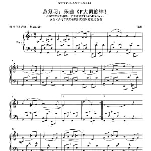 手风琴谱 | F大调旋律 涛涛制谱