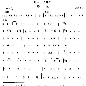 船 云南花灯 中国民族民间舞曲选 王俊武