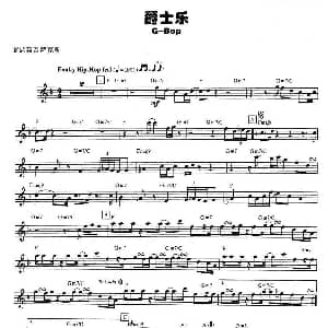 萨克斯谱 | 爵士乐