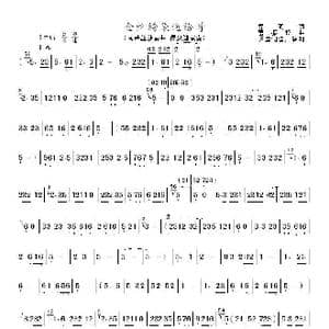 金丝绣袋送给哥_歌谱投稿_词曲: 雷振邦曲