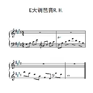 第三级 E大调琶音R H 钢琴谱