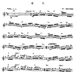 电子琴谱 | 春天 爵士乐版 罗 格林齐蓬