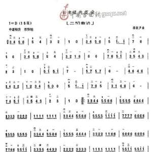 幸福的花朵_歌曲简谱_词曲: 潘振声