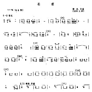 二胡谱 | 长夜 ​蒋风之