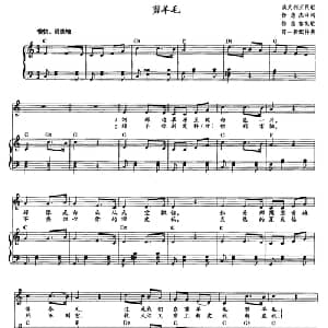 剪羊毛 澳大利亚 _外国歌谱