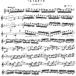 黑管练习曲第六首 练习曲 之11 意 卡瓦里尼