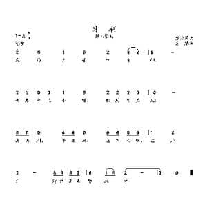 牙刷_歌曲简谱_词曲:方路词 张延龄曲