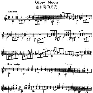 西班牙吉他独奏曲 吉卜赛的月亮 吉他谱