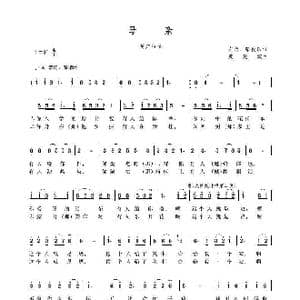 母亲_歌谱投稿_词曲:车行 张俊以 戚建波