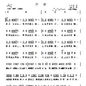 浮云_歌曲简谱_词曲:于洪 于洪