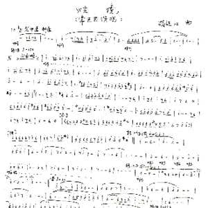 炫境_歌谱投稿_词曲: 胡廷江