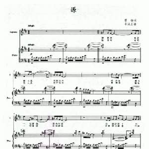源_美声唱法乐谱_词曲:贾铮 李延忠
