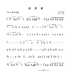 甜蜜蜜_歌曲简谱_词曲: 印尼民歌