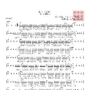 日 償い_歌曲简谱_词曲:佐田雅志 佐田雅志