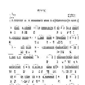 老年颂_歌曲简谱_词曲:胡乃君 段传宗