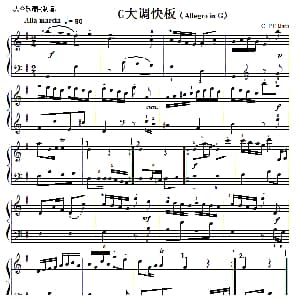 考级初级曲目 G大调快板 钢琴谱