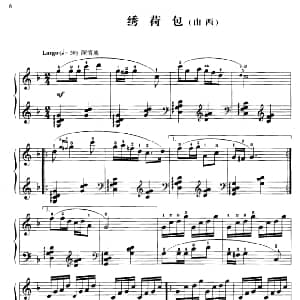 110首中国民歌钢琴小曲集 绣荷包 钢琴谱 郏国庆编曲