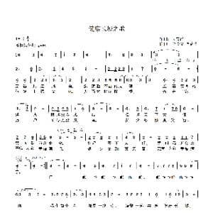 健康成长之歌_歌曲简谱_词曲:周宸霄 张长德 周宸霄