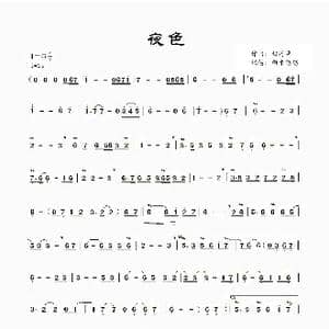 夜色_歌曲简谱_词曲: 赵海洋