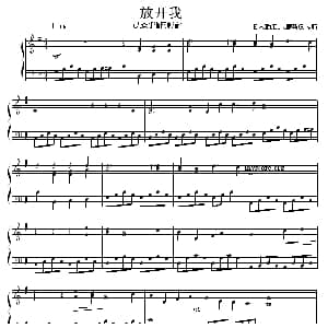 放开我 钢琴谱 E 米勒 等