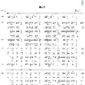 童话镇_歌曲简谱_词曲:竹君 暗杠
