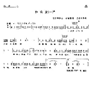 单弦 牌子 和尚叹 一 石慧儒 王富贵伴奏