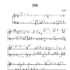控制_歌谱投稿_词曲: 马宏烨