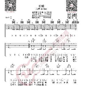 BEYOND 长城 吉他谱_歌曲简谱