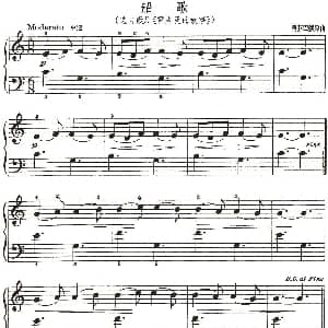 船歌 钢琴谱 约翰 汤普森