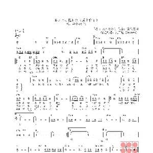 日 おまえに惚れた_歌曲简谱_词曲:たかたかし 徳久広司