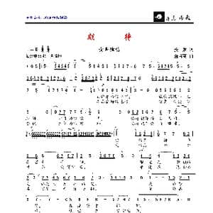 期待_歌曲简谱_词曲:安妮 金苗苓