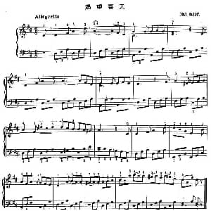 渴望春天 钢琴谱 莫扎特