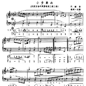 手风琴谱 | 小步舞曲 中国音协手风琴考级二级二套 五线谱 简谱 巴赫作曲 陈剑一改编