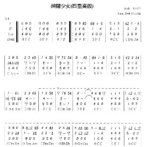 口琴谱 | 神隐少女