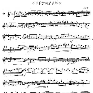 萨克斯谱 | 萨克斯练习曲合集 5—27 不同位置的重音练习 里夫丘