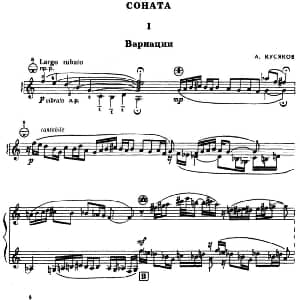 手风琴谱 | 第一奏鸣曲 库萨科夫