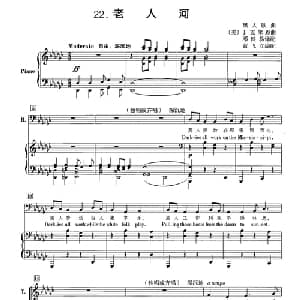 老人河 美国 _外国歌谱_词曲: 美 J 克尔恩