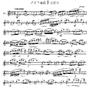 萨克斯谱 | 萨克斯练习曲合集 4—16 不同节奏的8/6拍练习 拉古尔