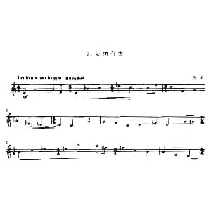 长笛曲谱 | 去向何方