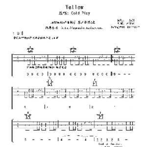 Yellow_歌谱投稿