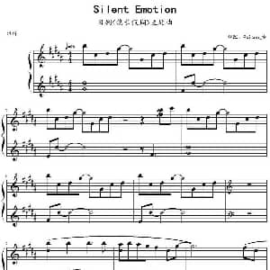 Silent Emotion 钢琴谱 Poison_童